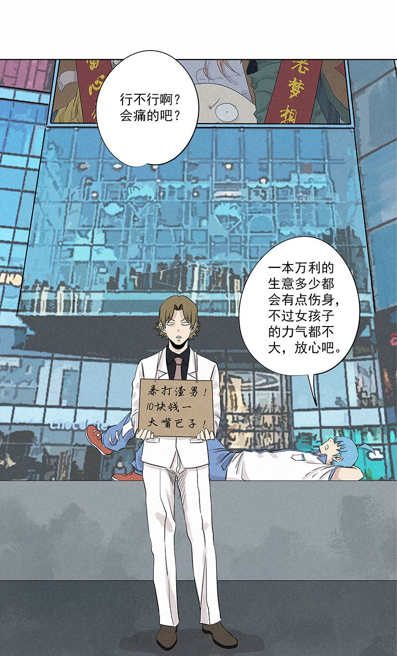 第三百二十二波 外卖1