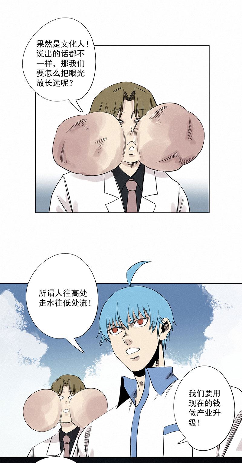 第三百二十二波 外卖10