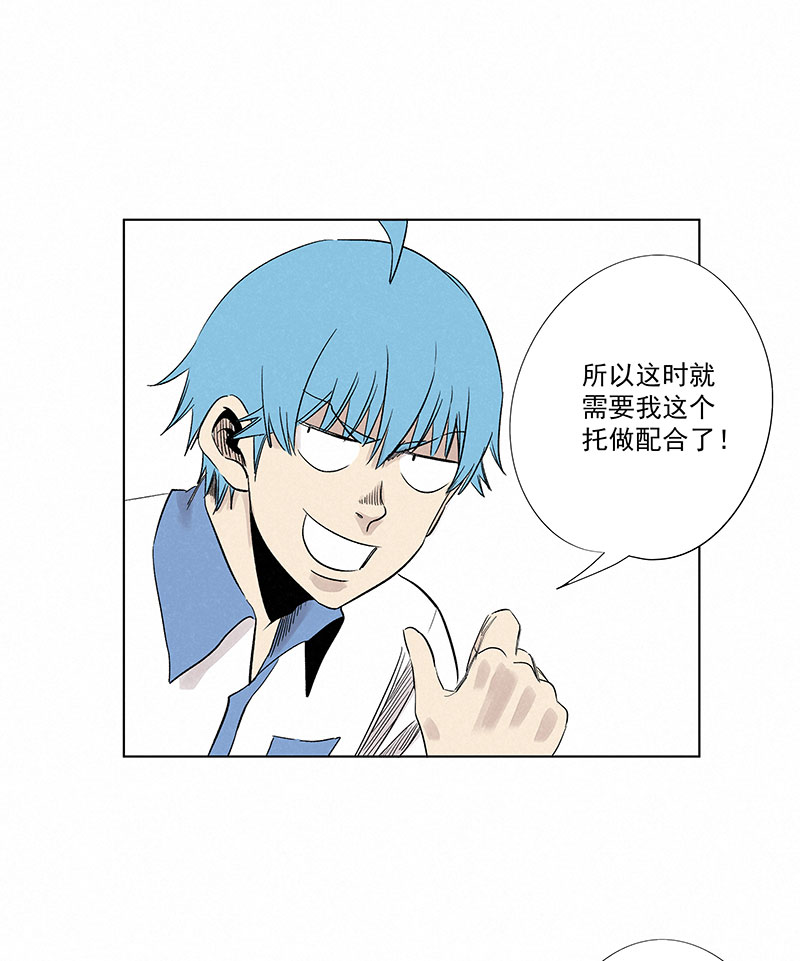 第三百二十二波 外卖15
