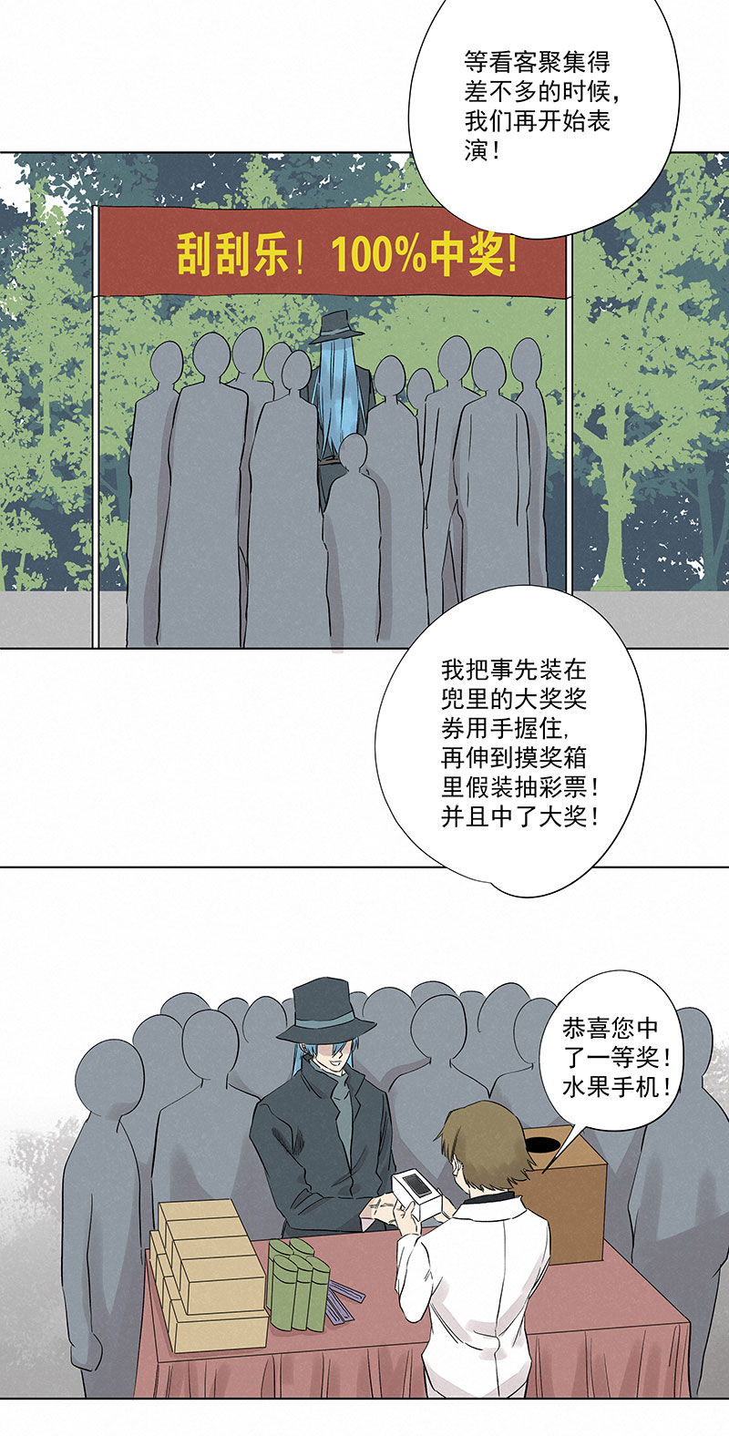 第三百二十二波 外卖17