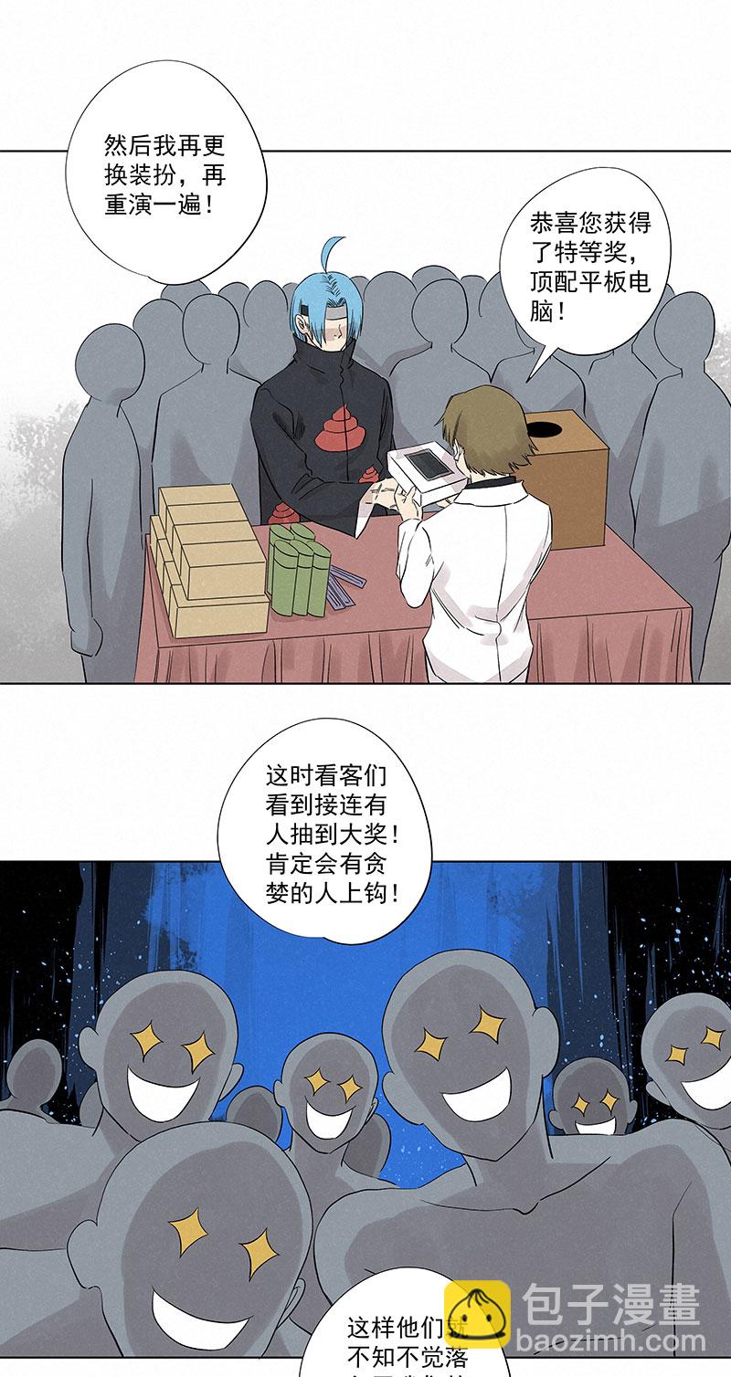 第三百二十二波 外卖18