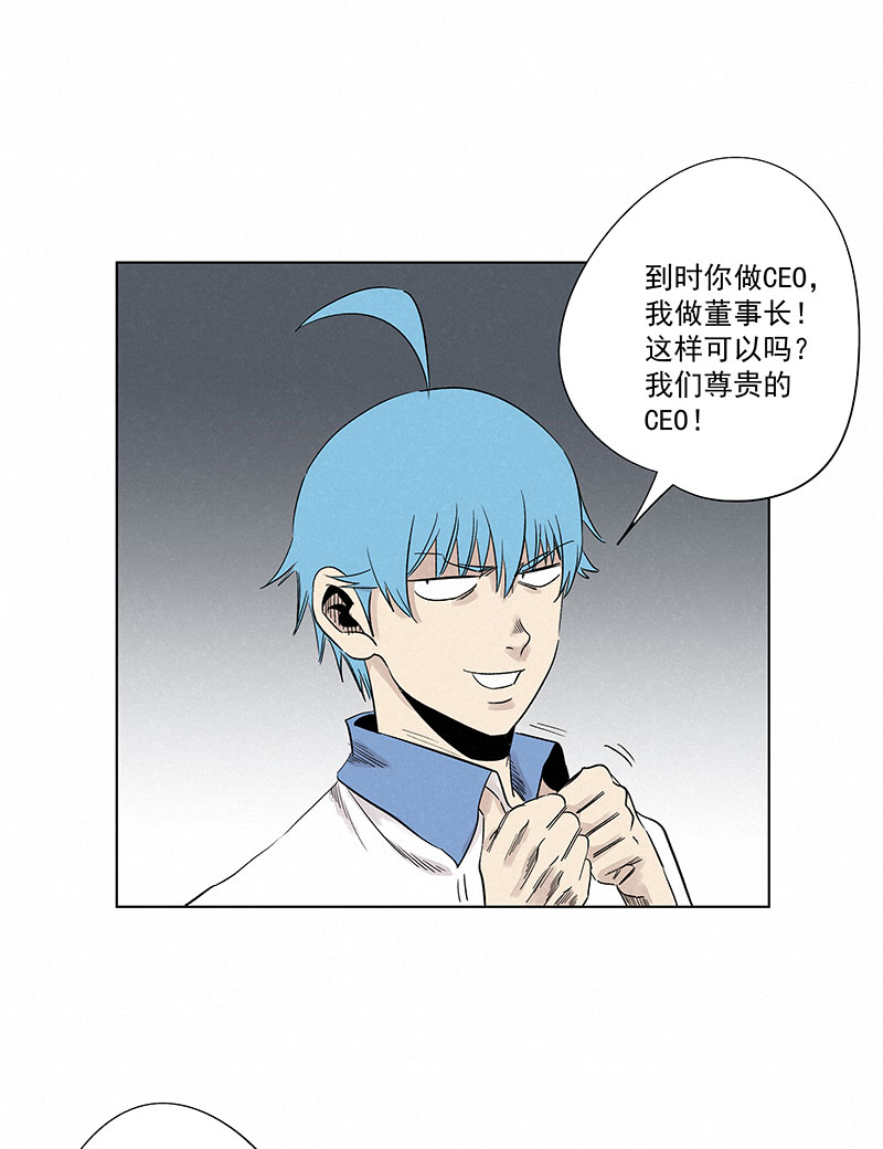 第三百二十二波 外卖23