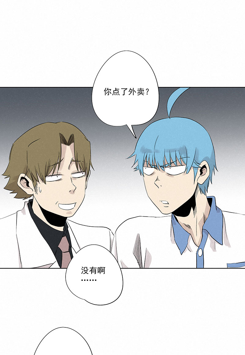 第三百二十二波 外卖25