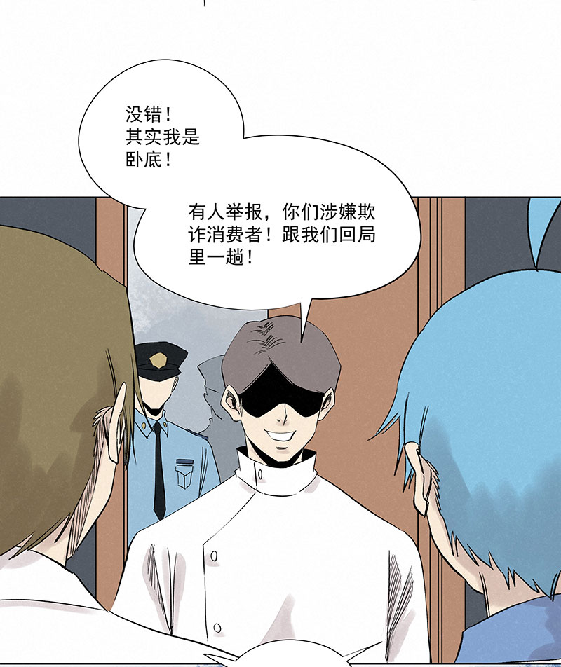 第三百二十二波 外卖31