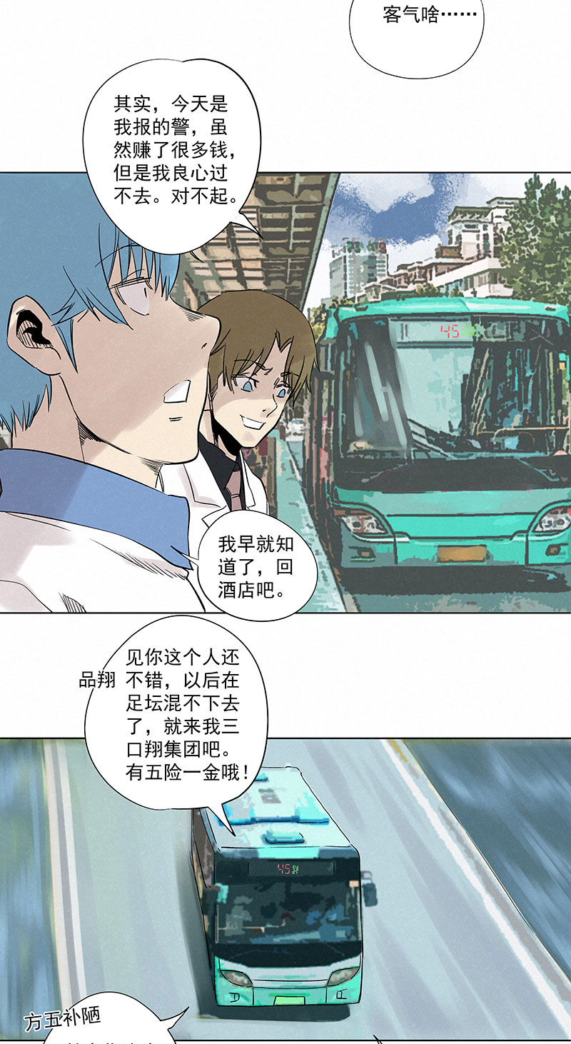 第三百二十二波 外卖33