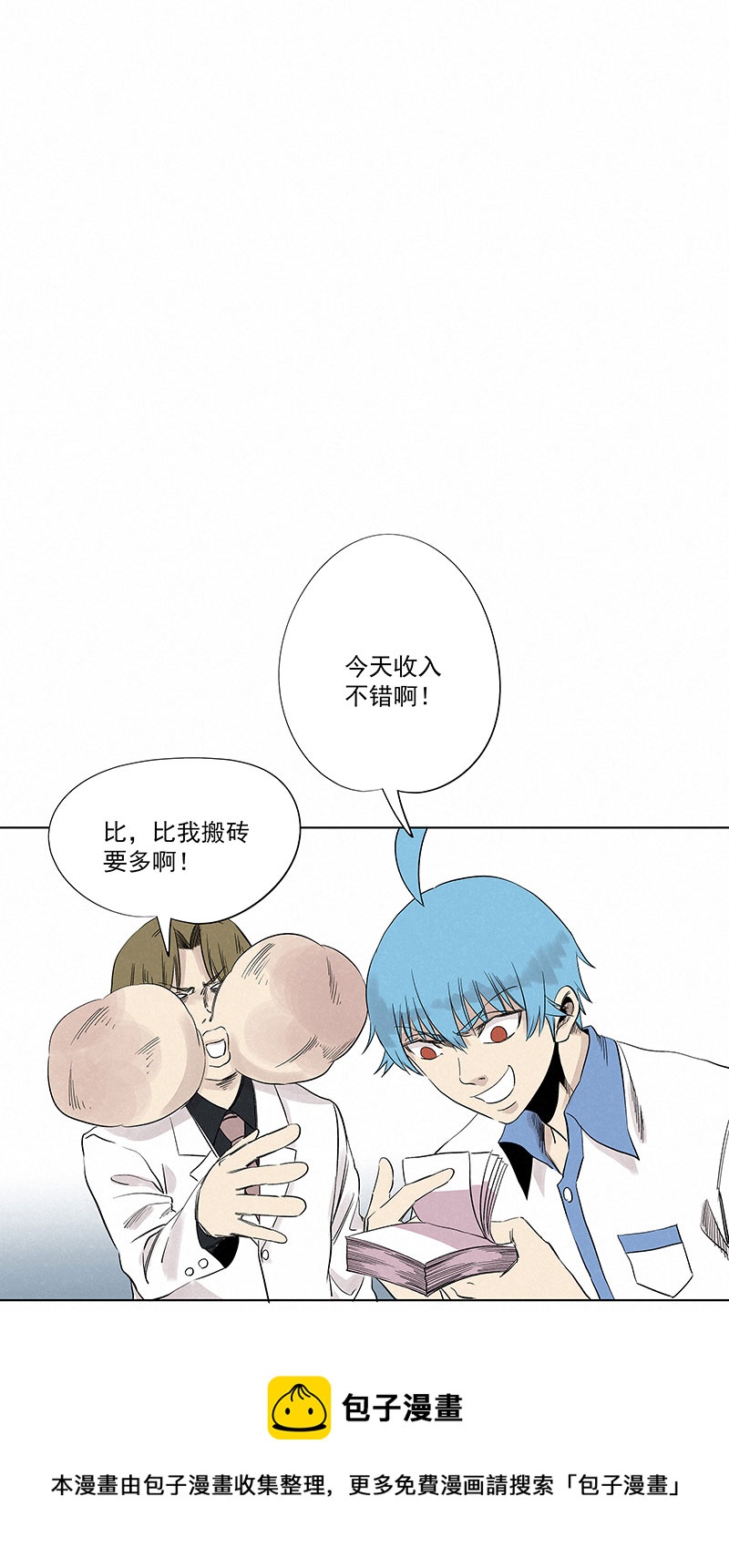 第三百二十二波 外卖8