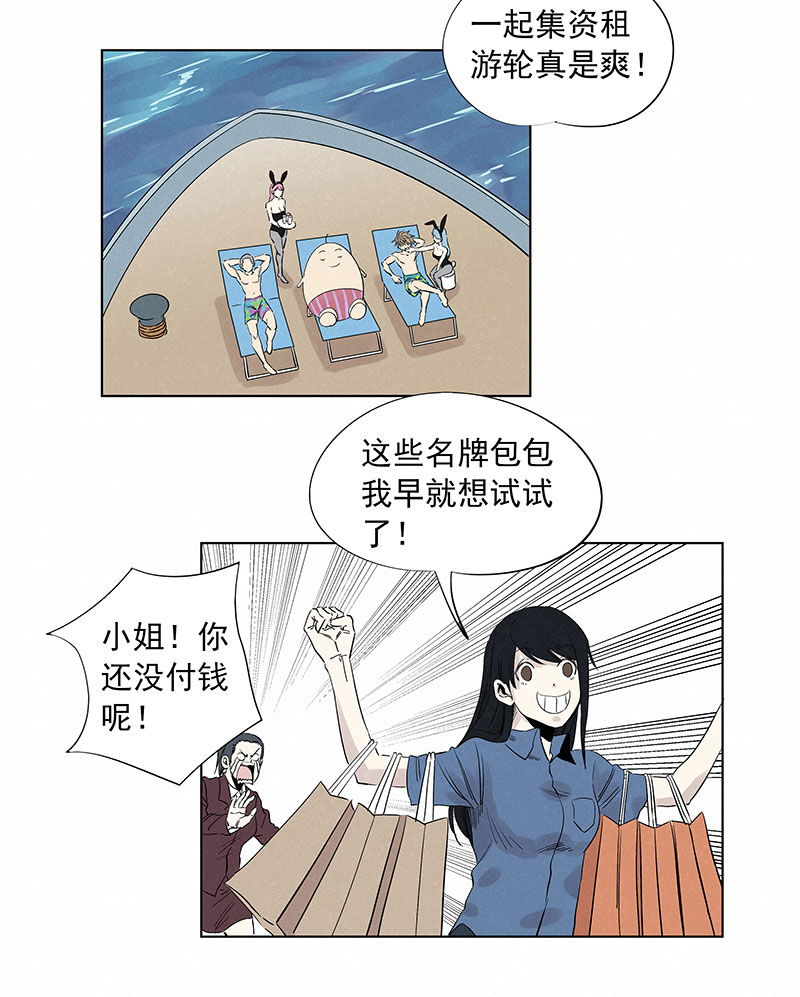 第三百二十四波 想做却不敢做的事10
