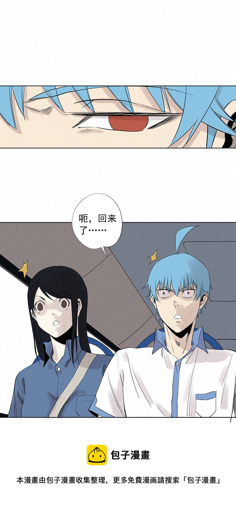 第三百二十四波 想做却不敢做的事12