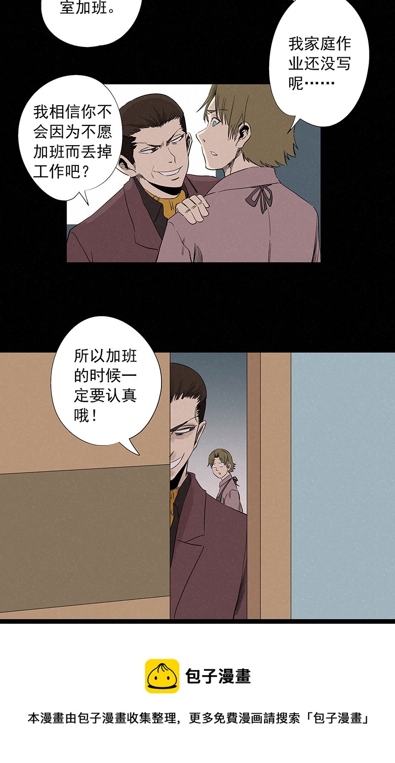 第三百二十四波 想做却不敢做的事20