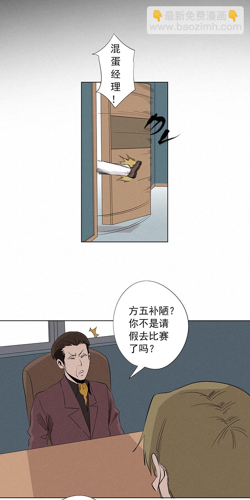 第三百二十四波 想做却不敢做的事22
