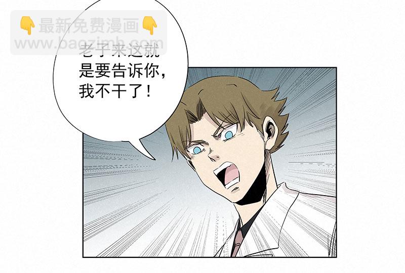 第三百二十四波 想做却不敢做的事23