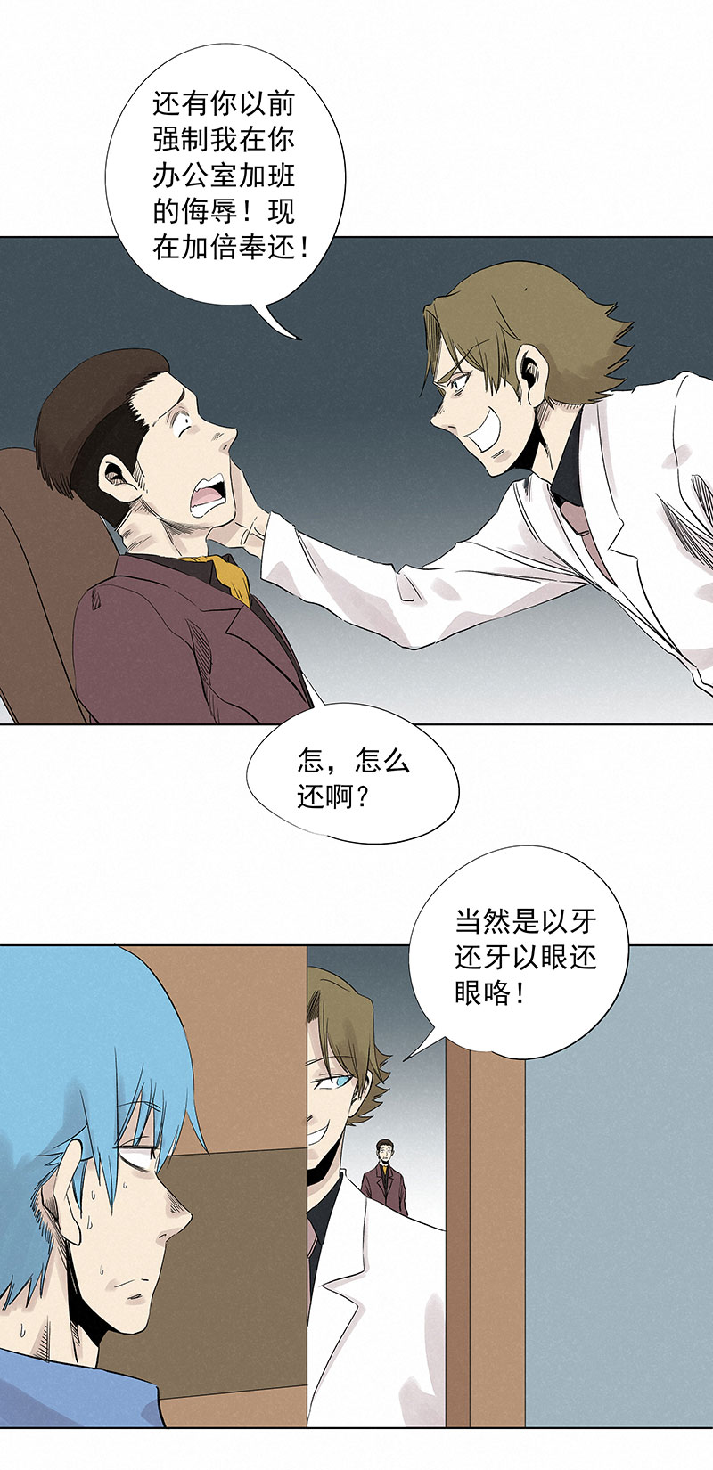 第三百二十四波 想做却不敢做的事25