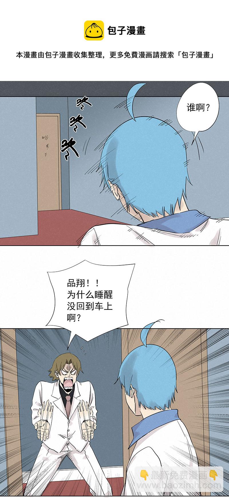 第三百二十四波 想做却不敢做的事32
