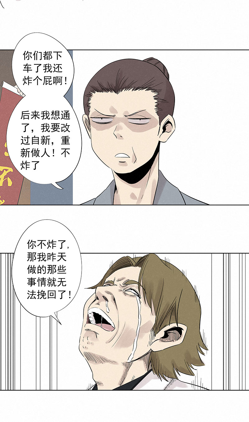 第三百二十四波 想做却不敢做的事35