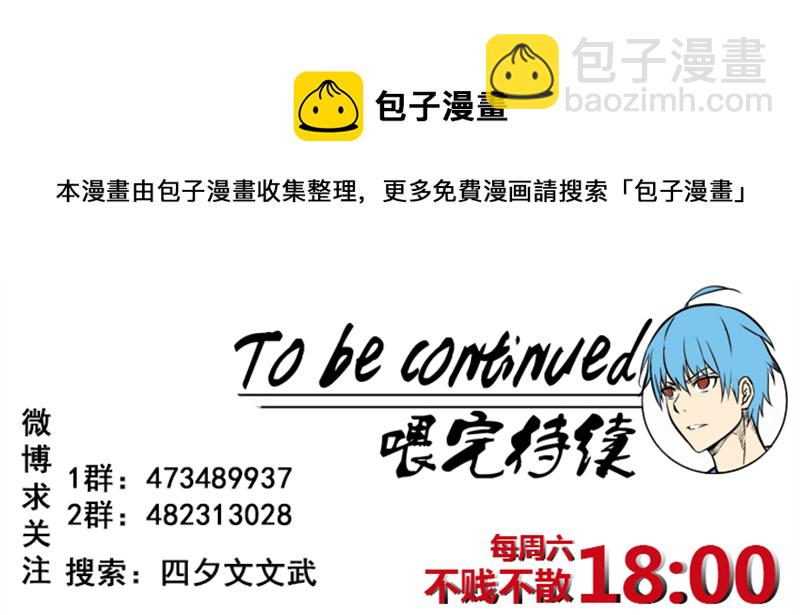 第三百二十四波 想做却不敢做的事36