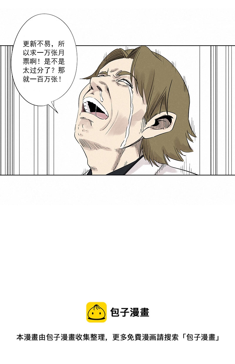 第三百二十四波 想做却不敢做的事37