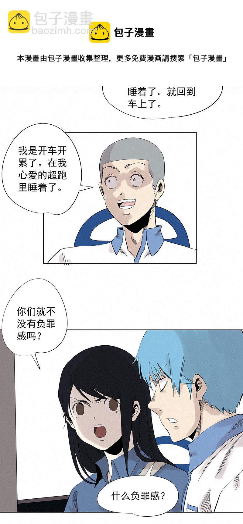 第三百二十四波 想做却不敢做的事4