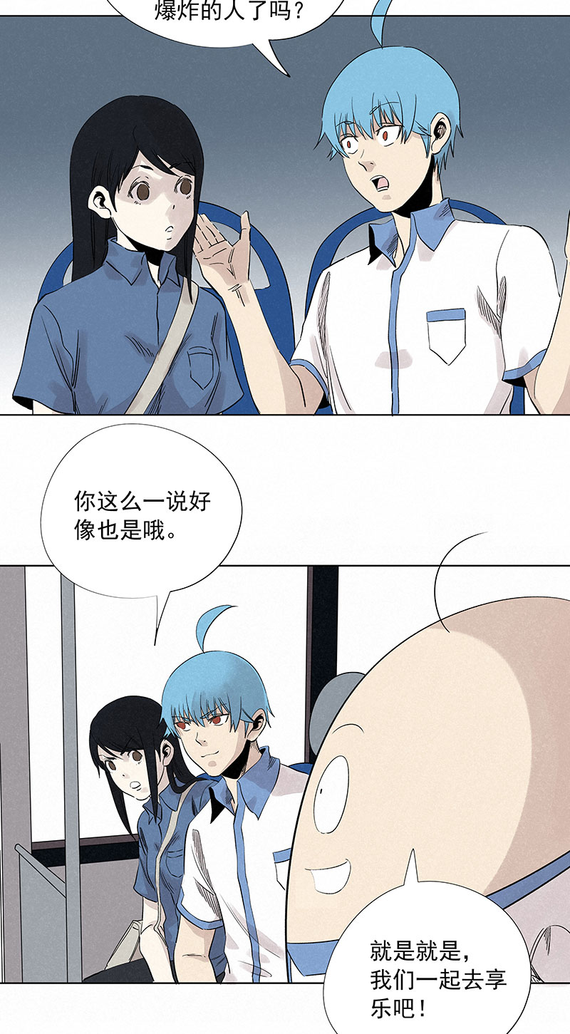 第三百二十四波 想做却不敢做的事6