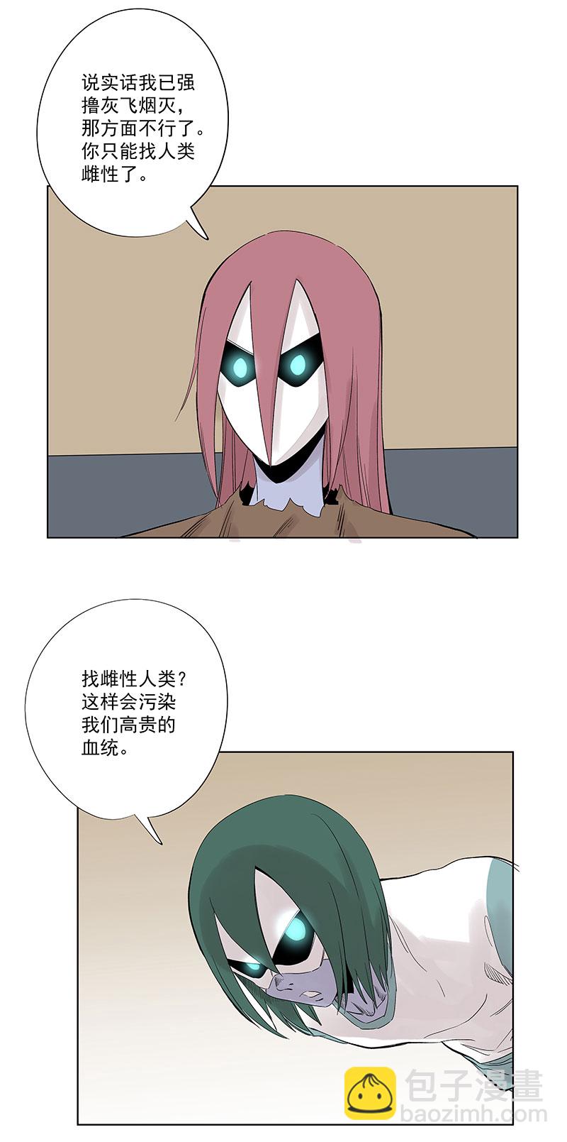 第三百二十五波 约会10