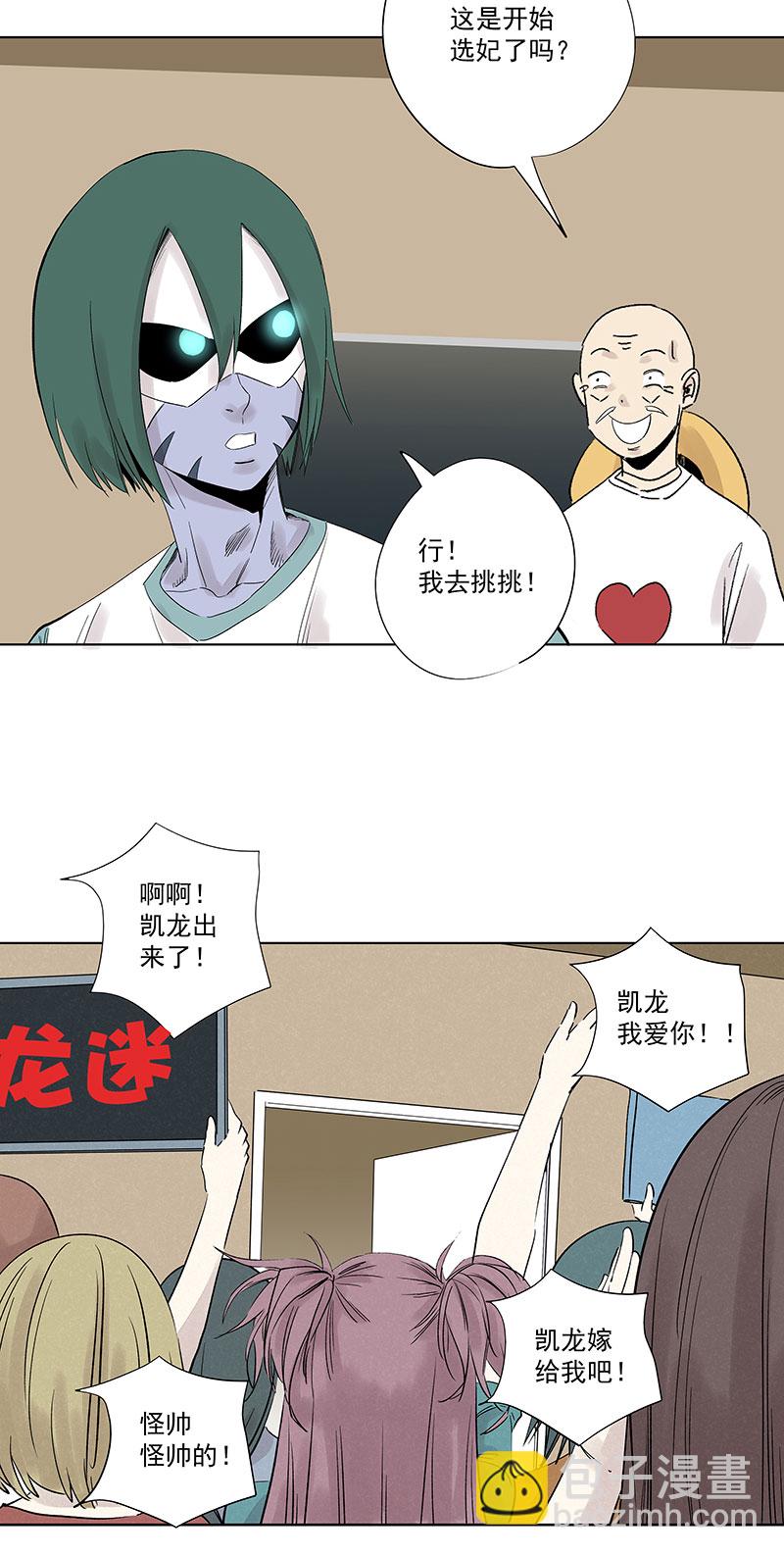 第三百二十五波 约会13