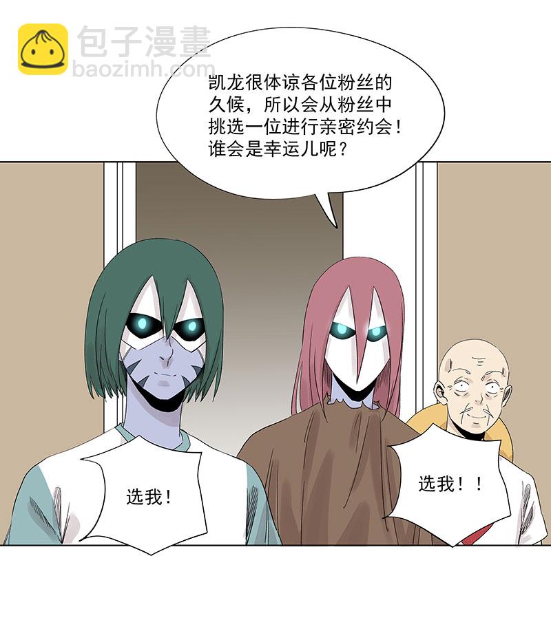 第三百二十五波 约会14