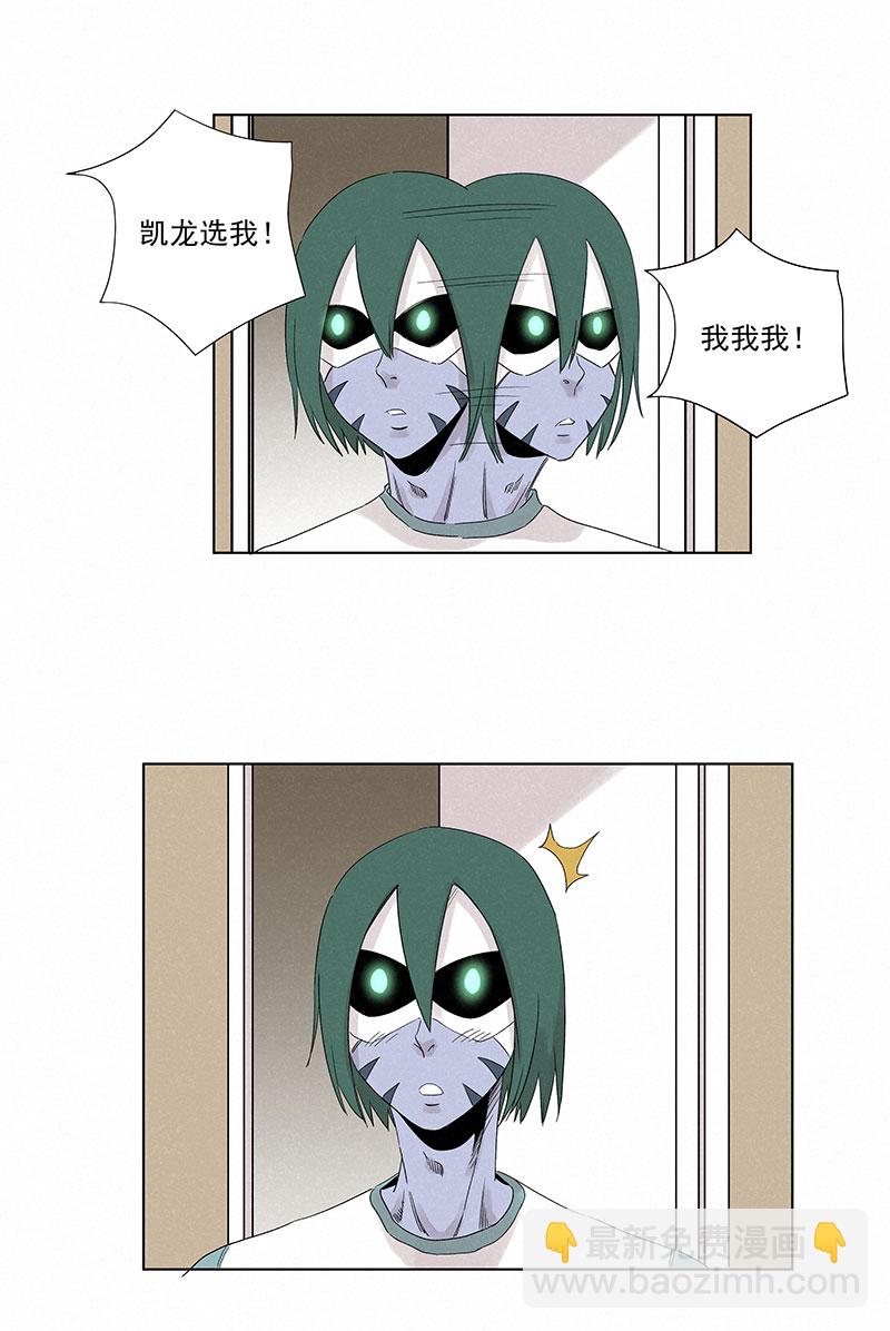 第三百二十五波 约会15