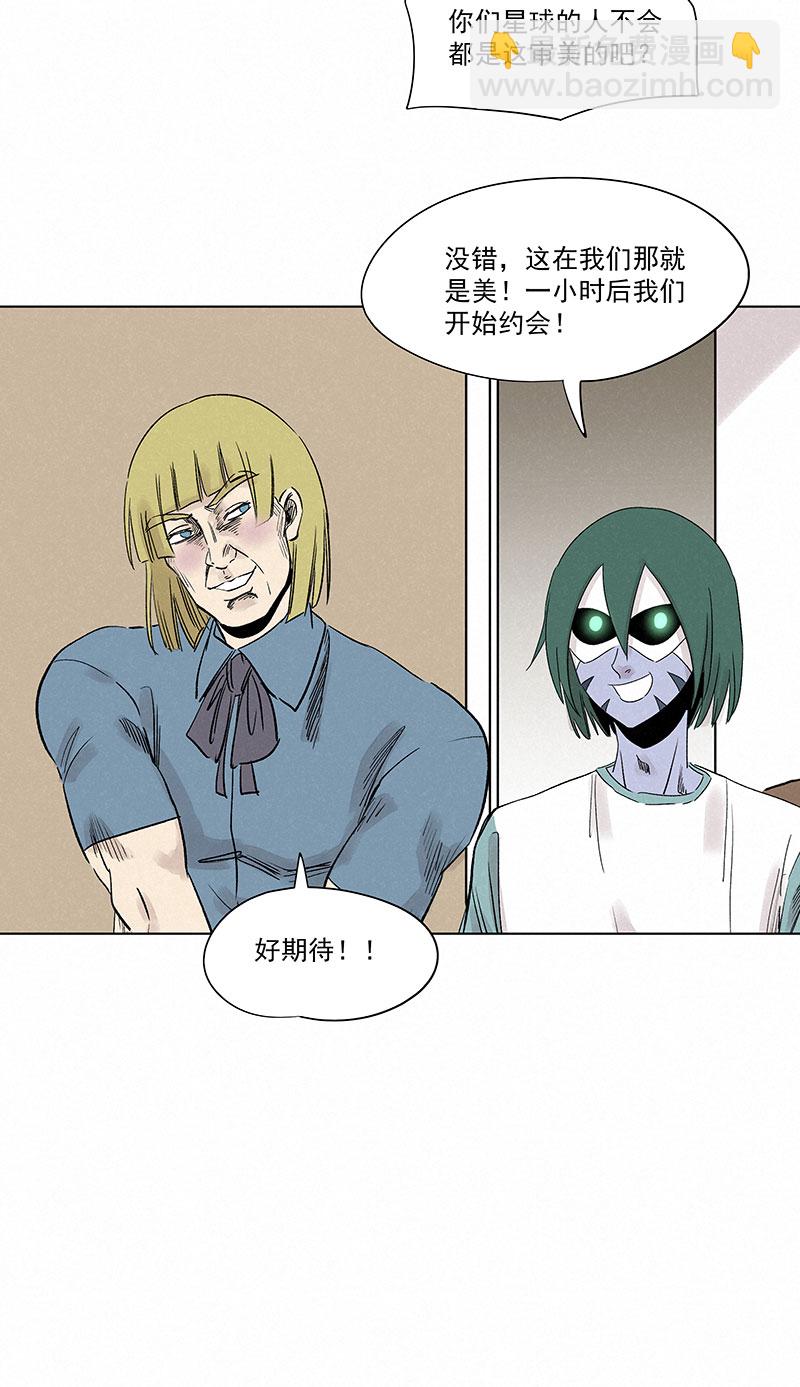 第三百二十五波 约会17