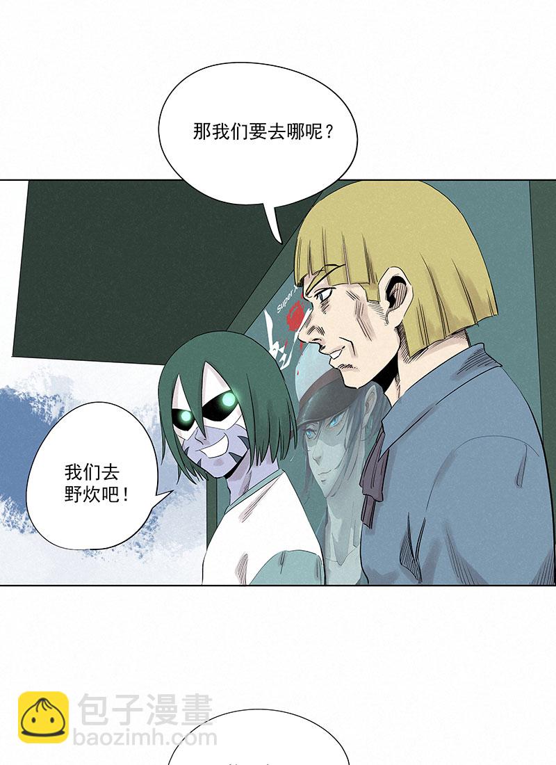 第三百二十五波 约会19