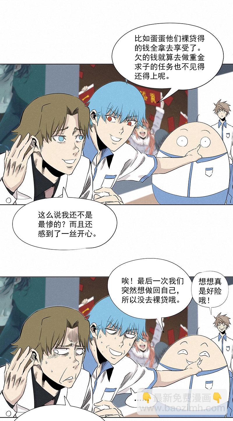 第三百二十五波 约会2