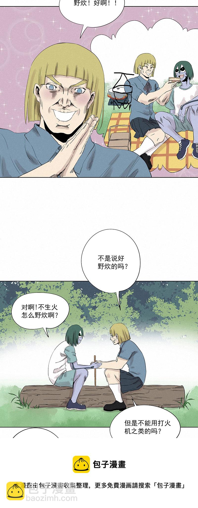 第三百二十五波 约会20