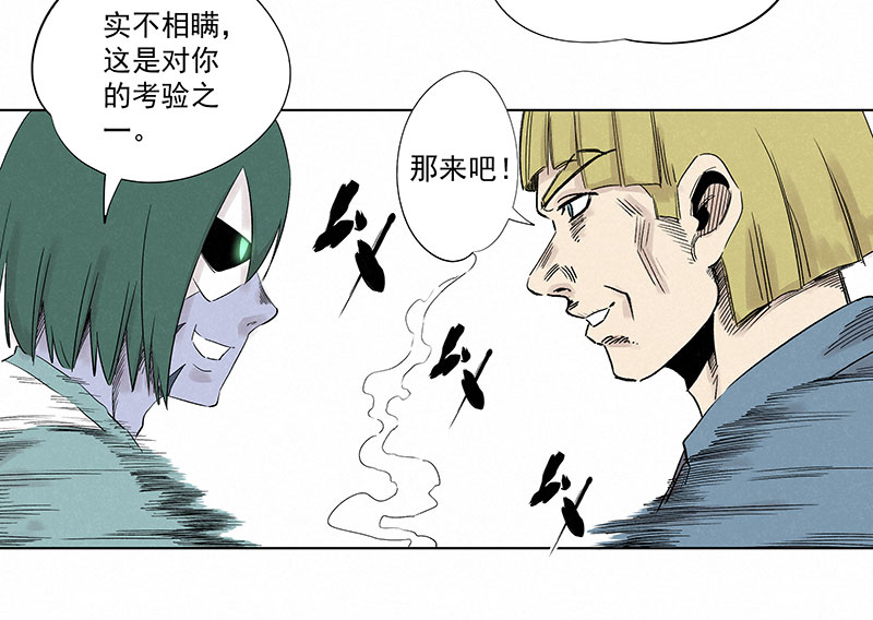 第三百二十五波 约会21