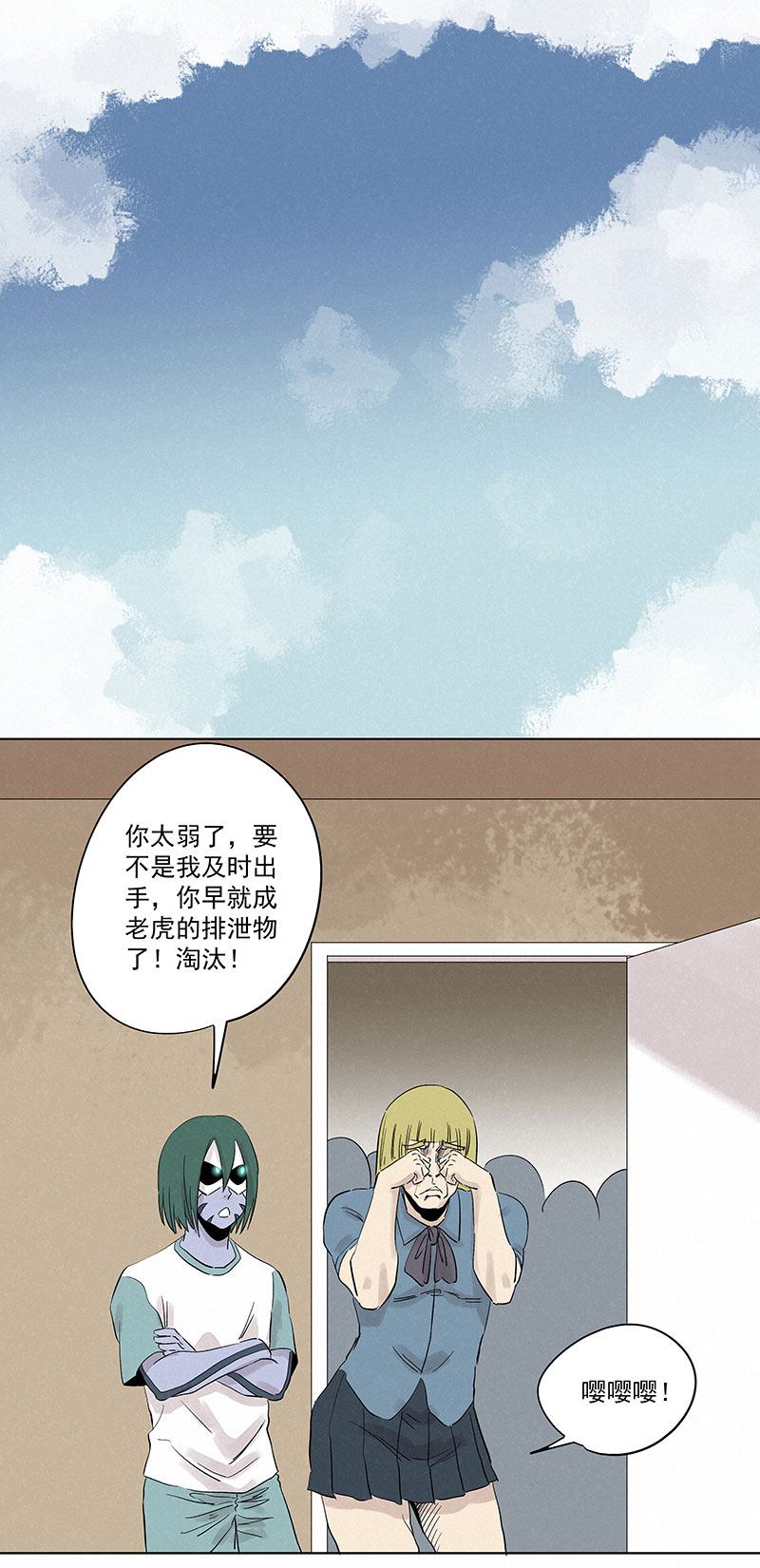 第三百二十五波 约会26