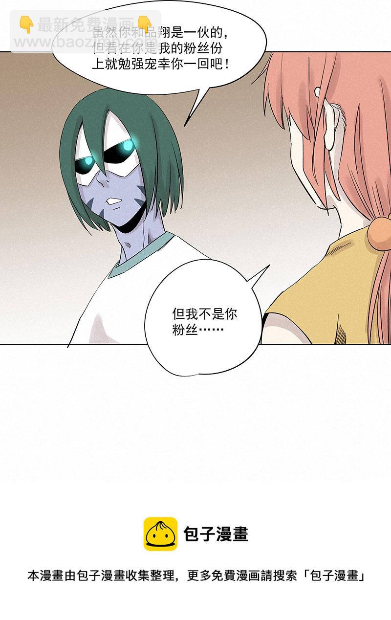 第三百二十五波 约会28