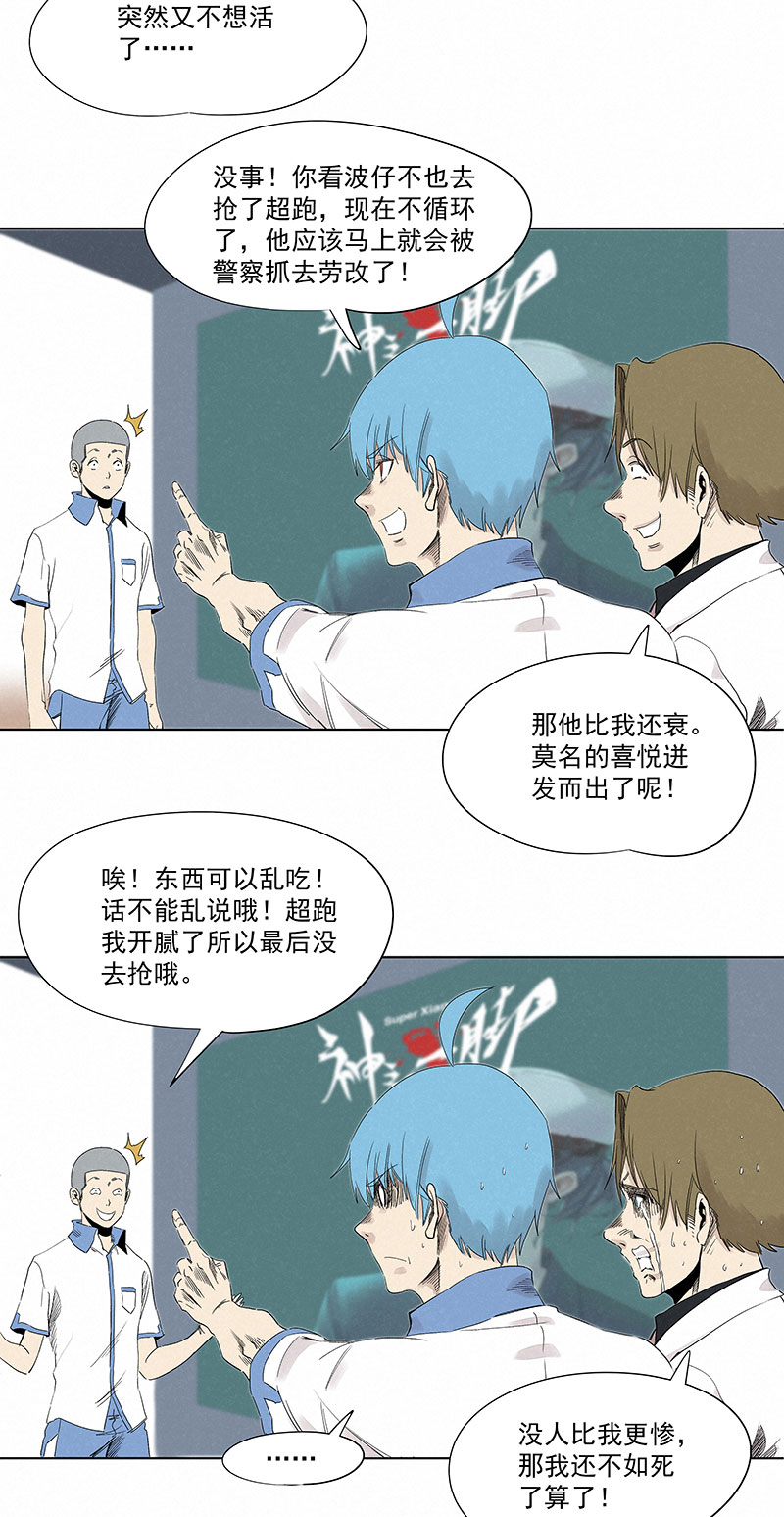 第三百二十五波 约会3