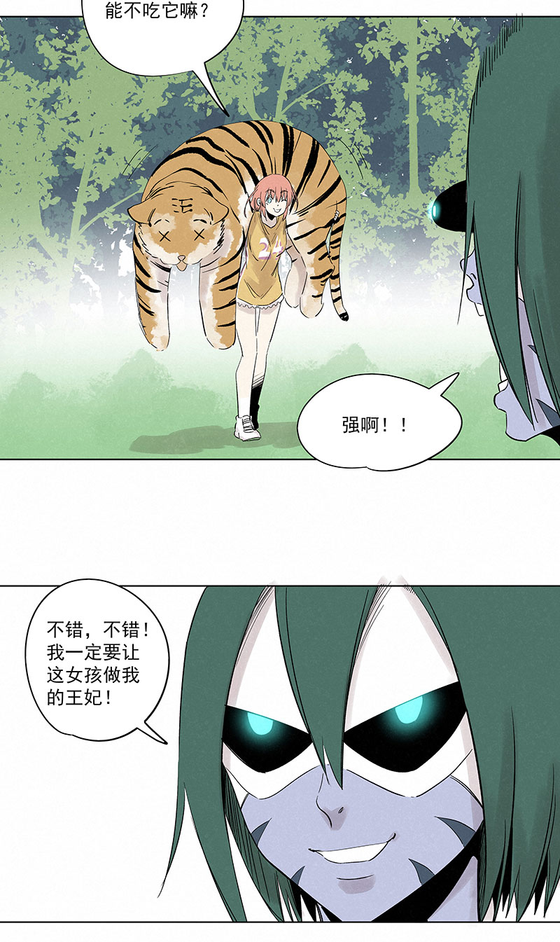 第三百二十五波 约会35