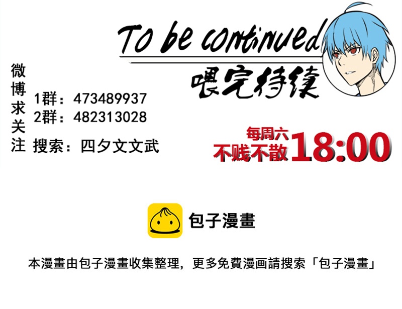 第三百二十五波 约会36