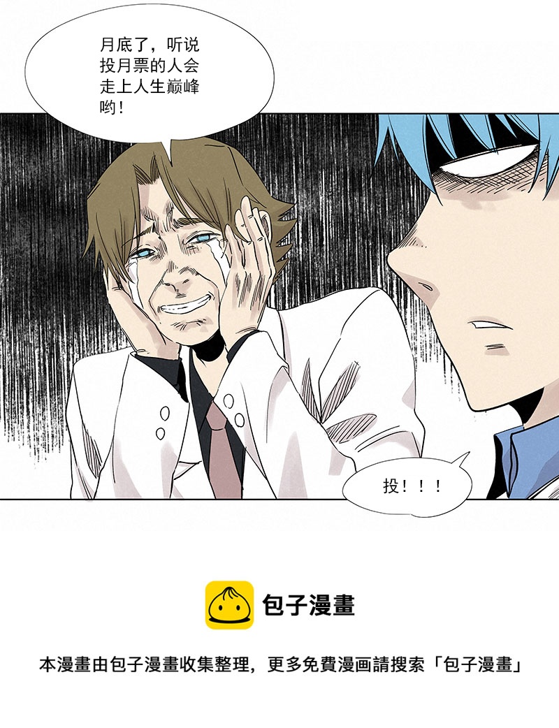 第三百二十五波 约会37