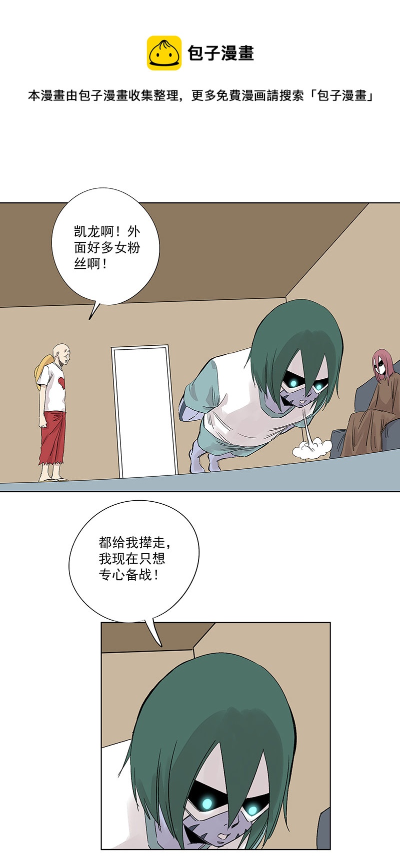 第三百二十五波 约会8