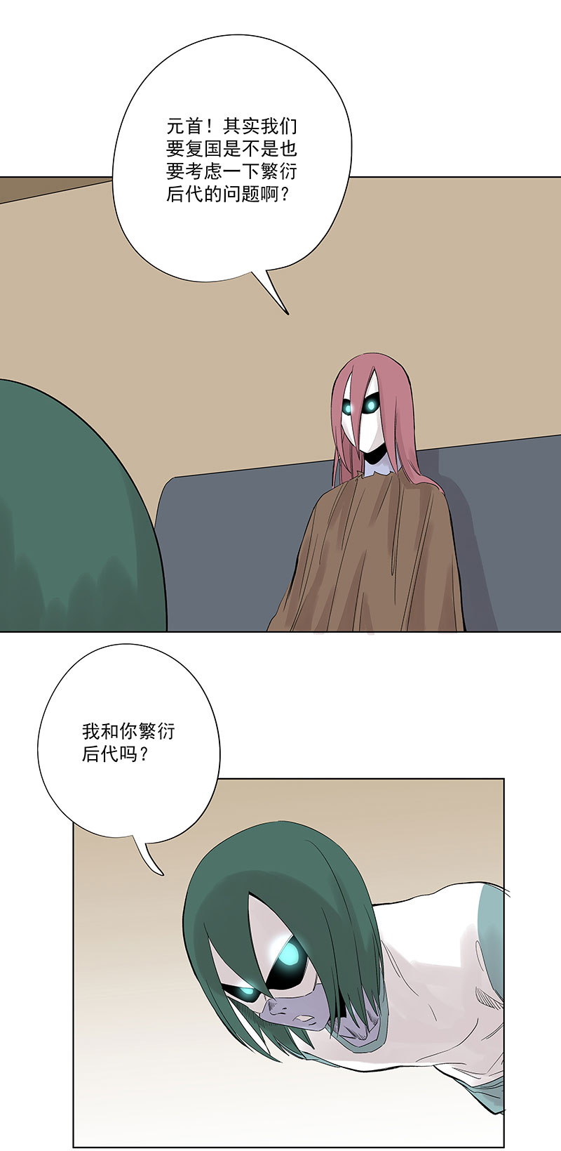 第三百二十五波 约会9