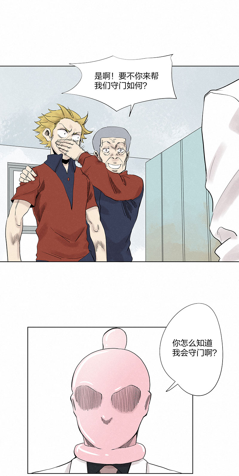 第三百二十九波 帽子15