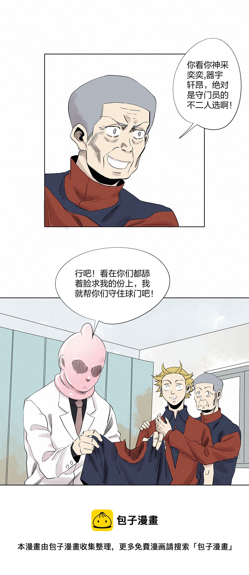 第三百二十九波 帽子16