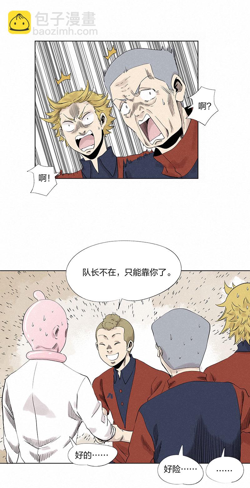 第三百二十九波 帽子21