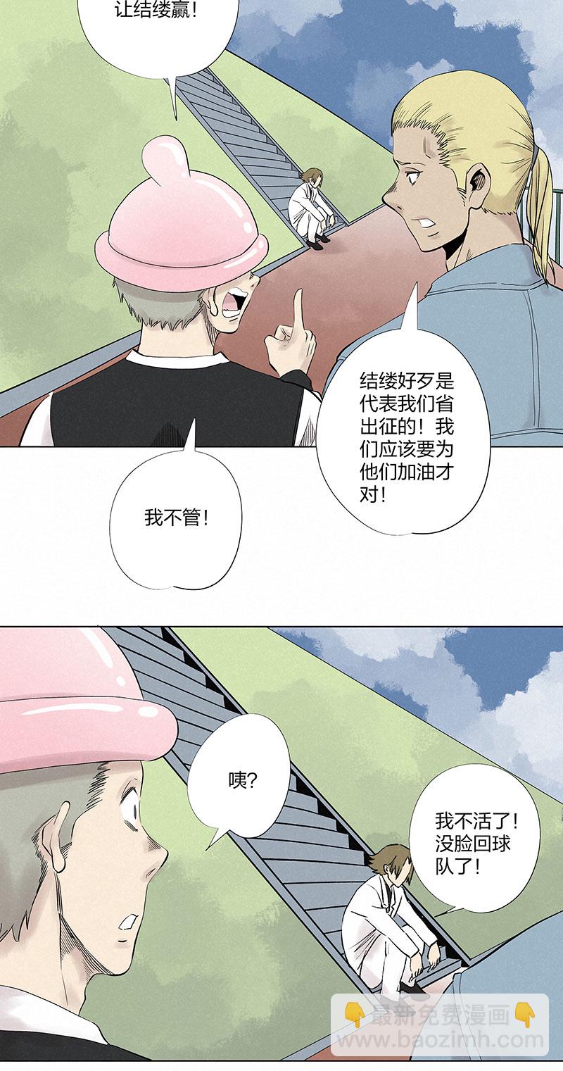 第三百二十九波 帽子3