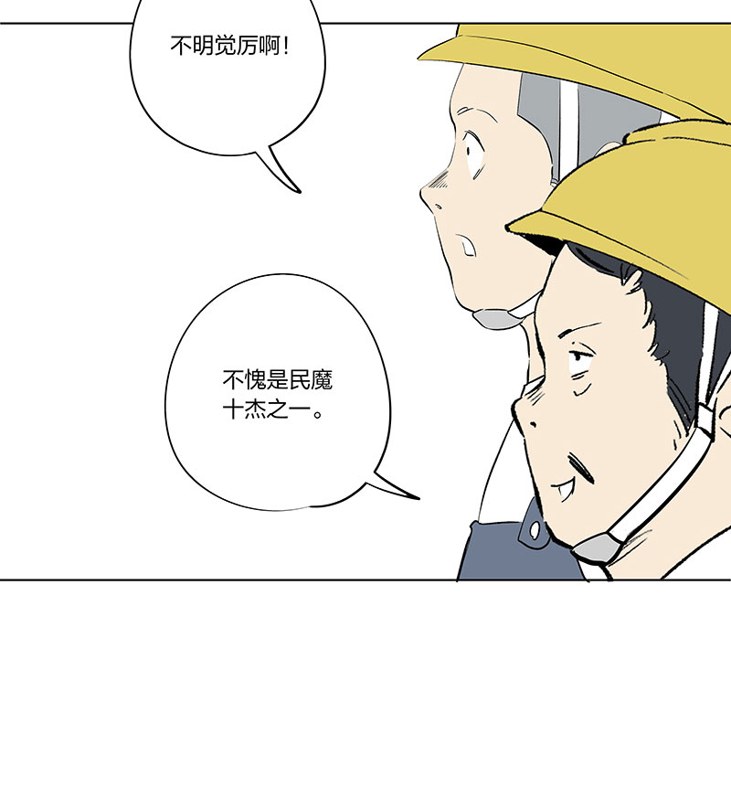 五一 特别篇11