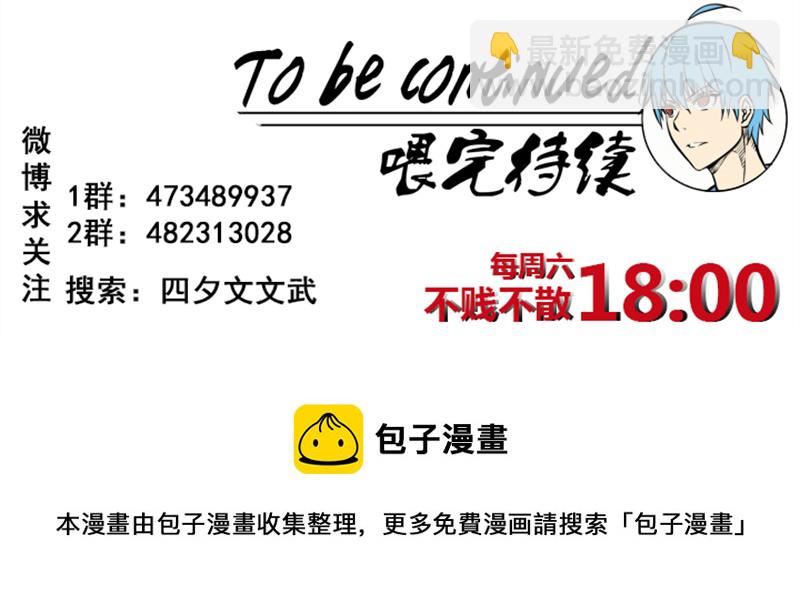 五一 特别篇21