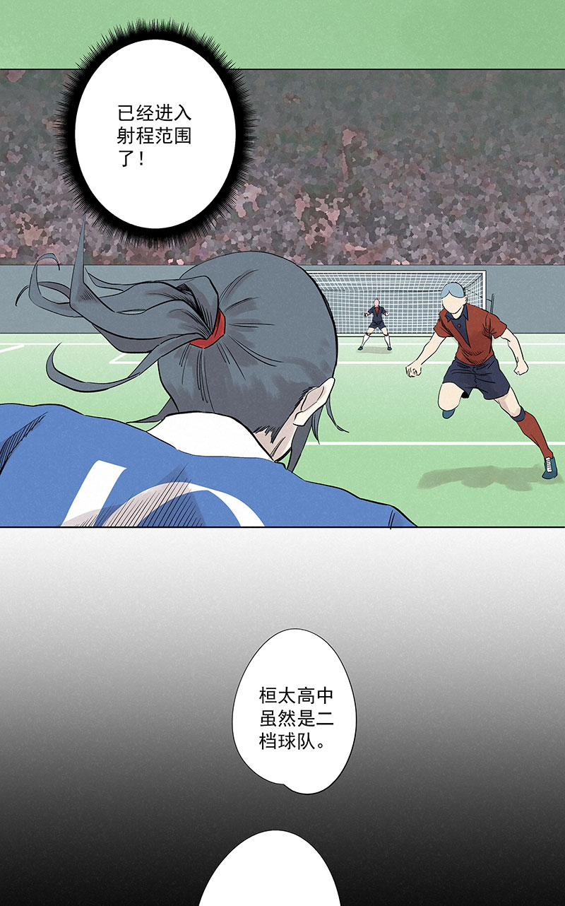 第三百三十波 犬仲VS方五11
