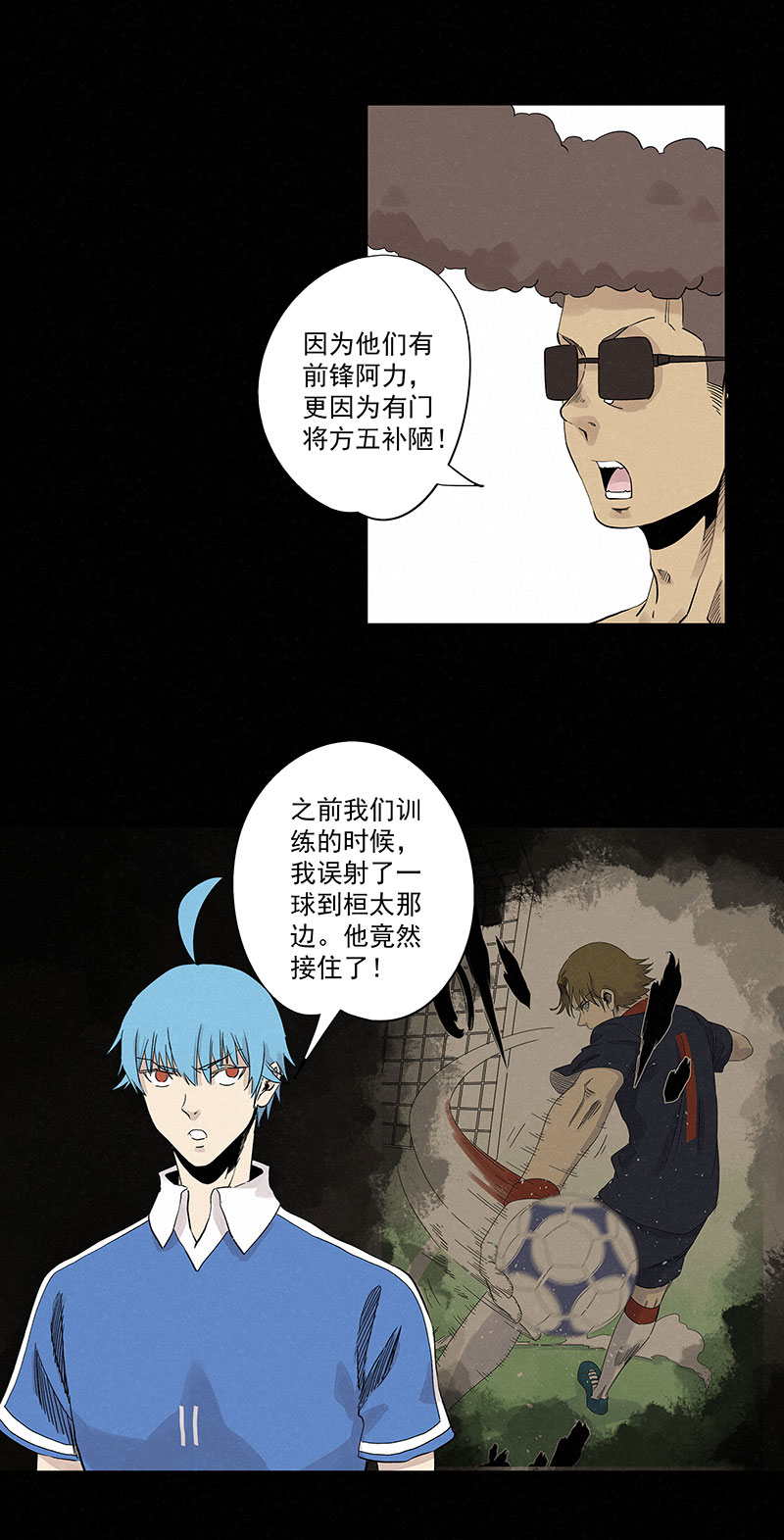 第三百三十波 犬仲VS方五13