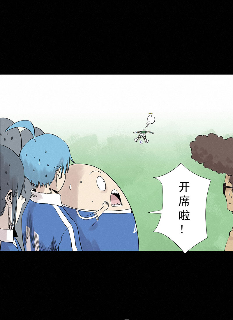 第三百三十波 犬仲VS方五16