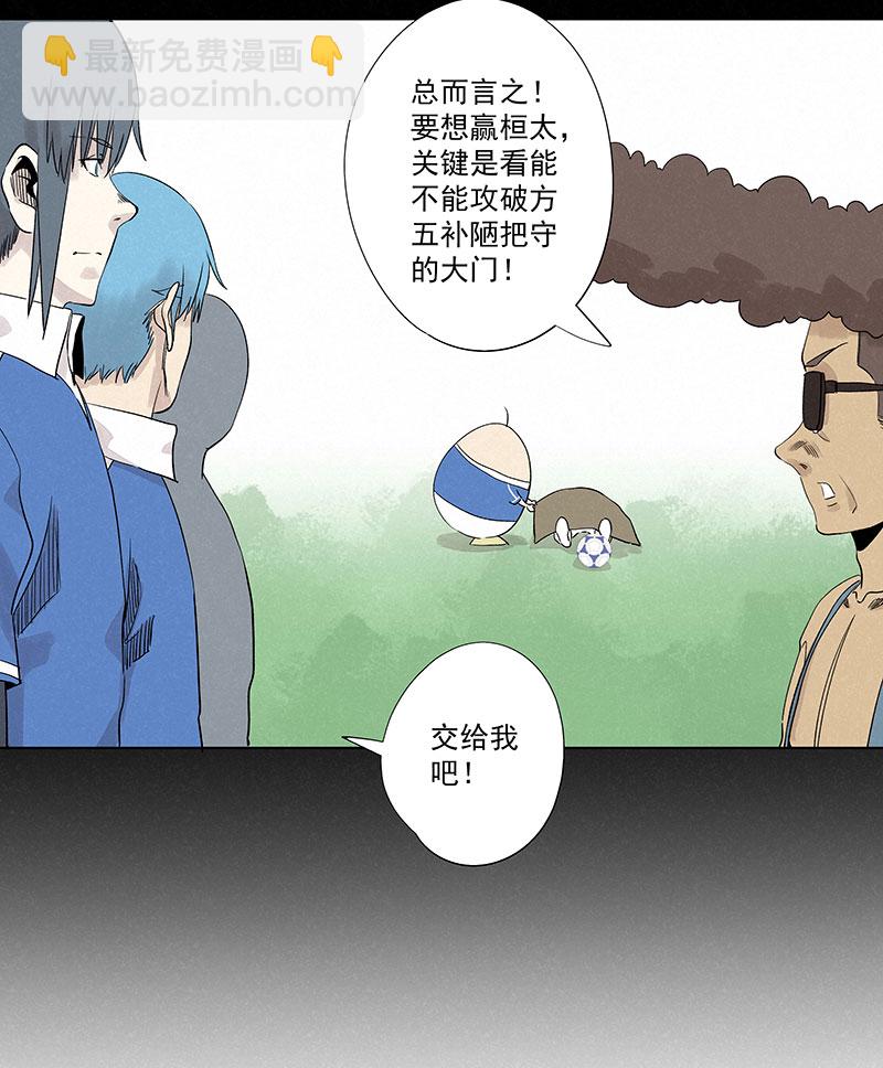 第三百三十波 犬仲VS方五17