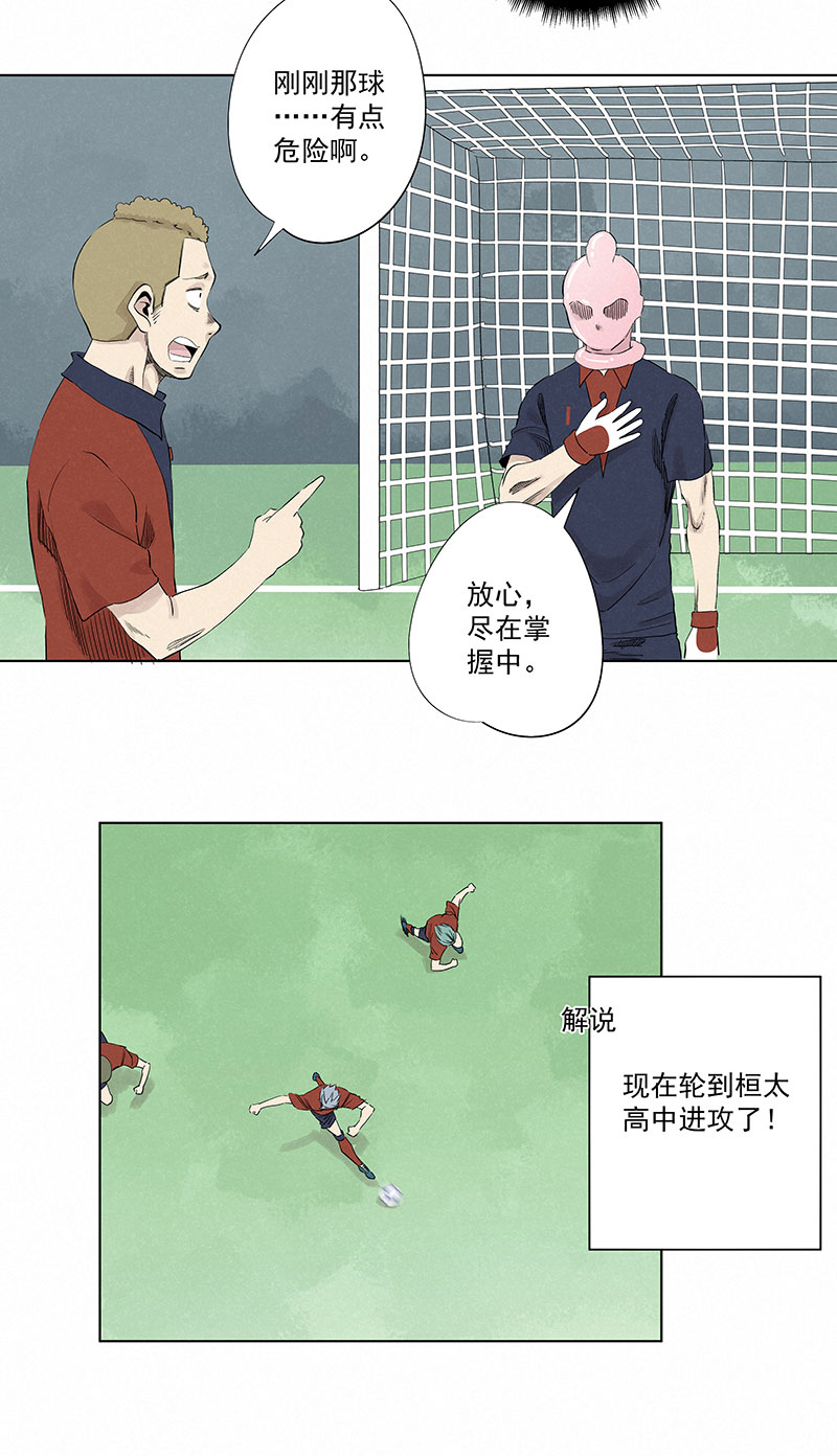 第三百三十波 犬仲VS方五2